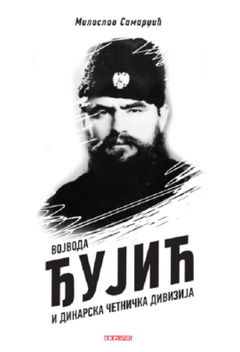 Vojvoda Đujić i Dinarska četnička divizija