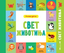 Svet životinja – učimo reči