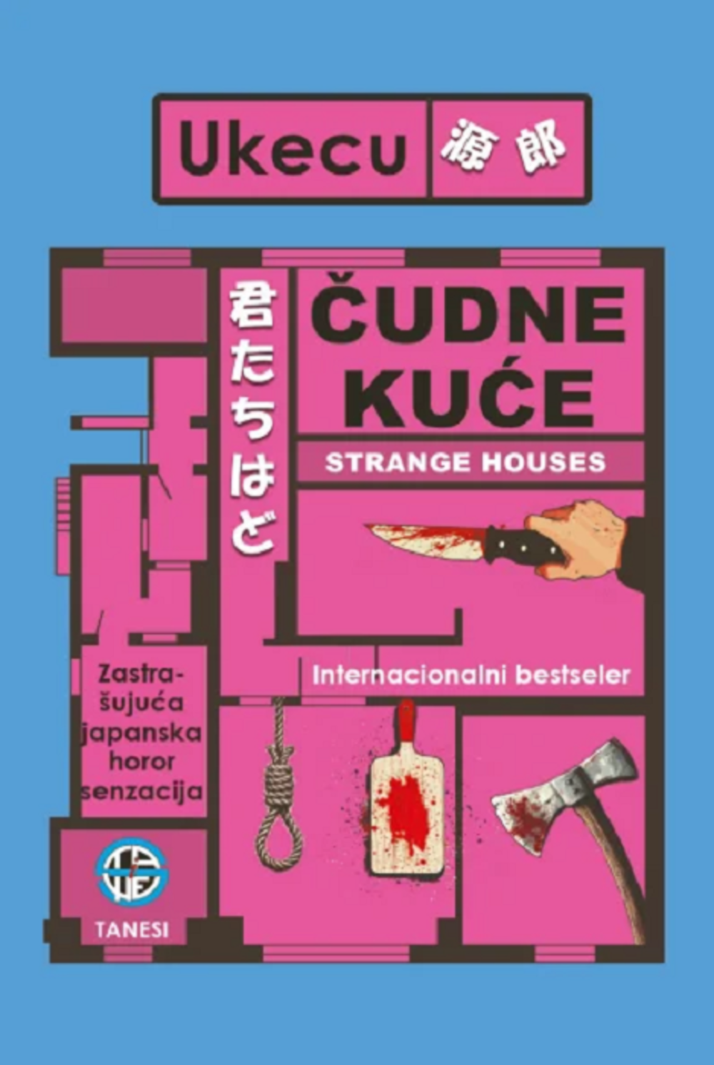 Čudne kuće