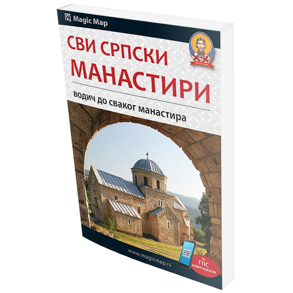 Svi srpski manastiri