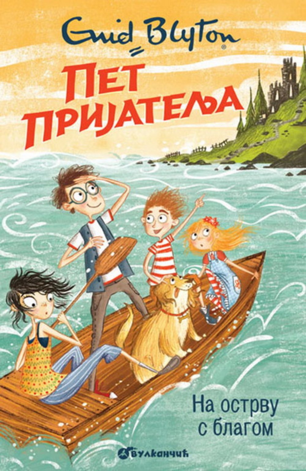 Pet prijatelja na ostrvu s blagom