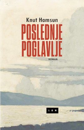 Poslednje poglavlje