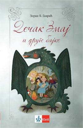 Dečak Zmaj i druge bajke