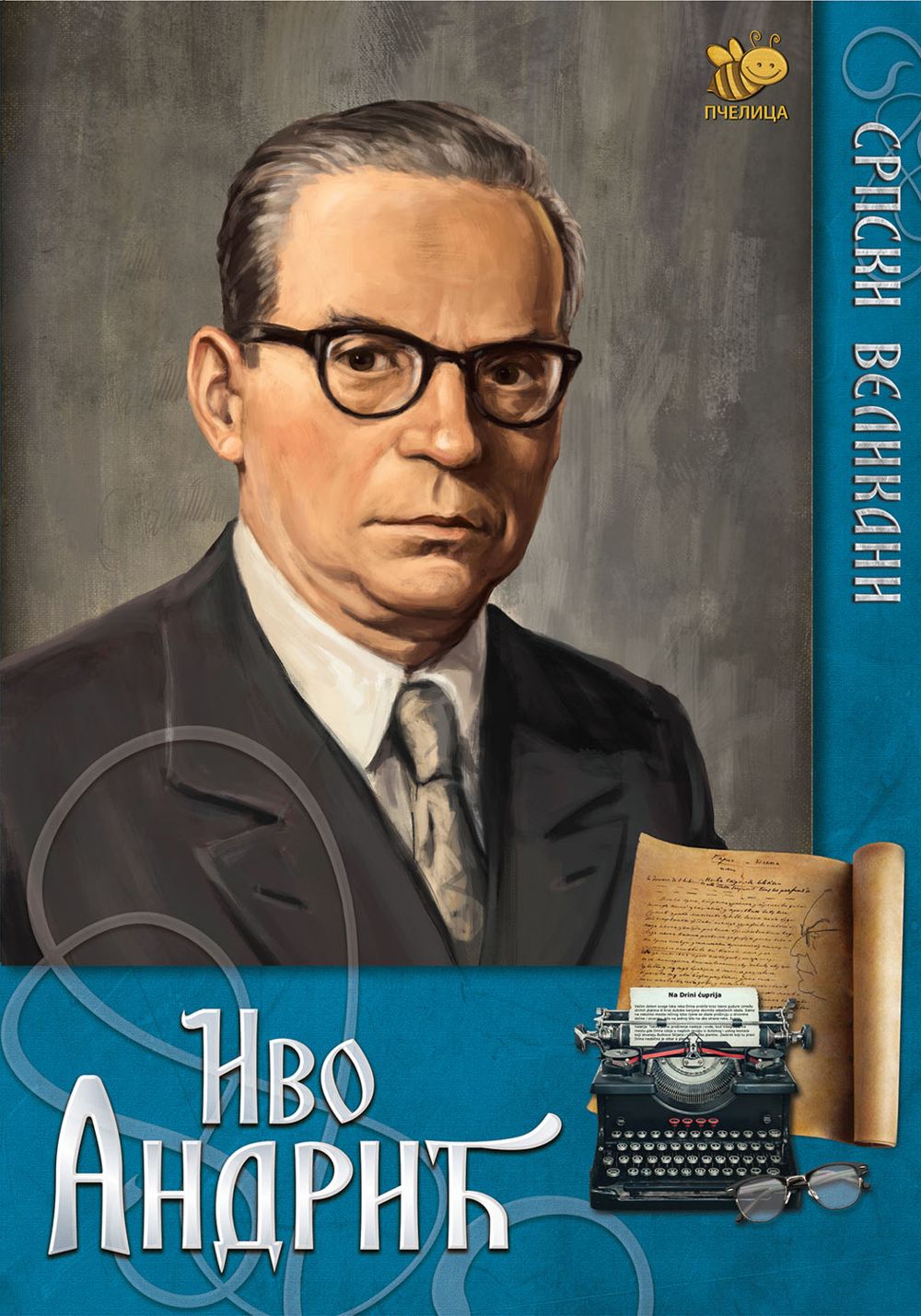 Srpski velikani: Ivo Andrić