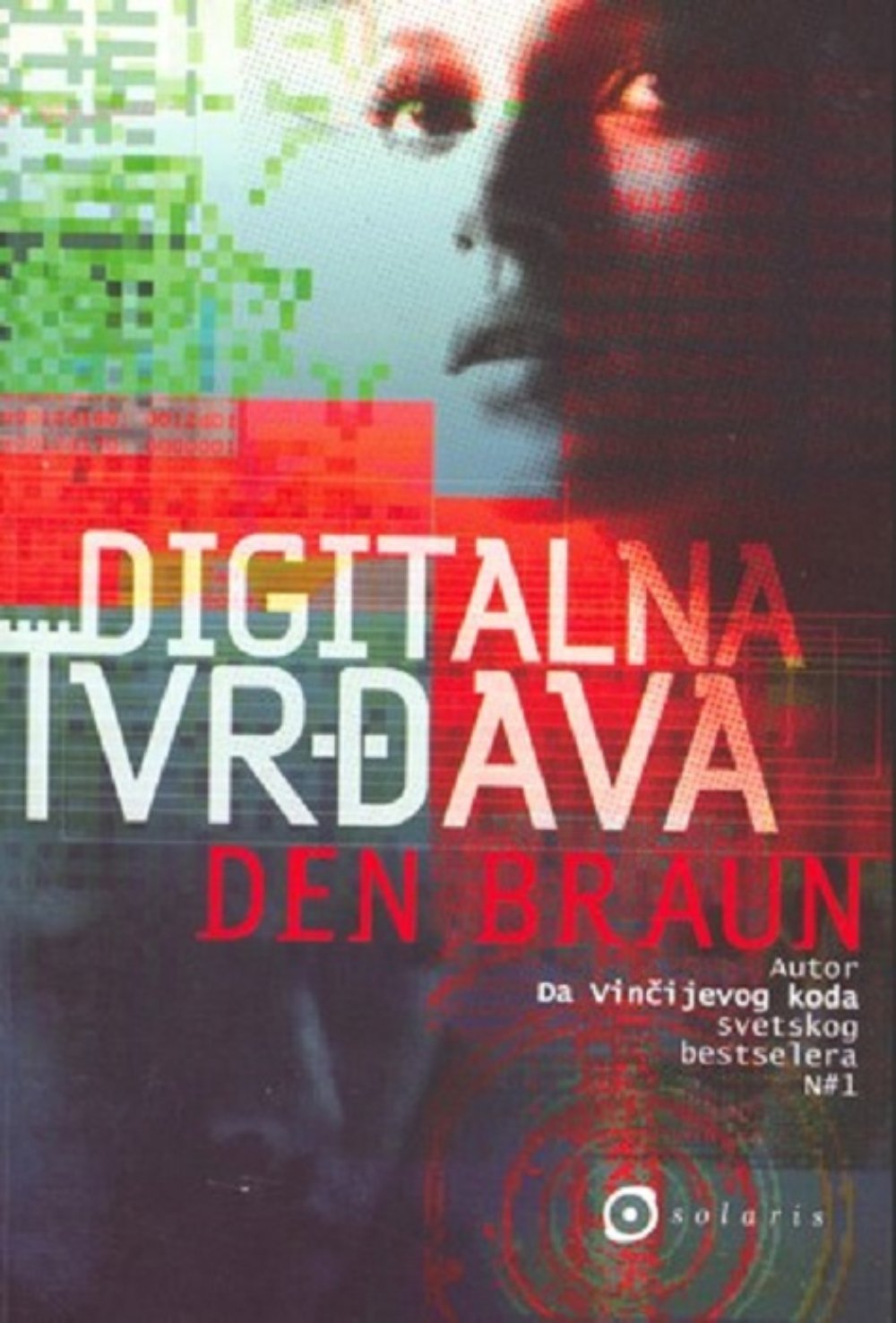 Digitalna tvrđava