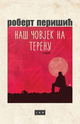 Naš čovjek na terenu