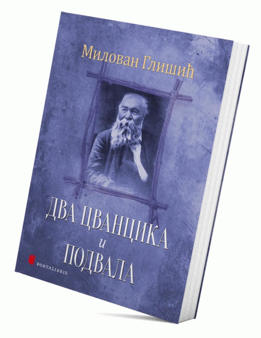 Dva cvancika i Podvala