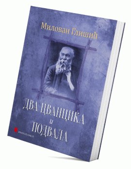 Dva cvancika i Podvala