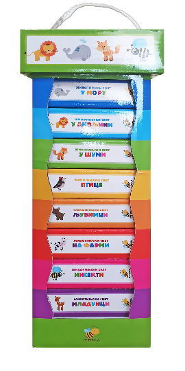 Knjige soliteri – Životinjski svet