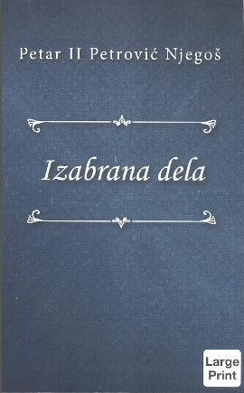 Izabrana dela - Petar II Petrović Njegoš