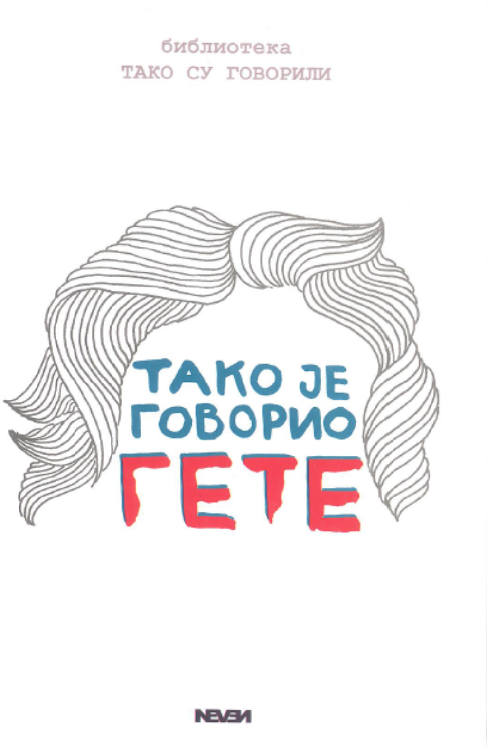 Tako je govorio Gete