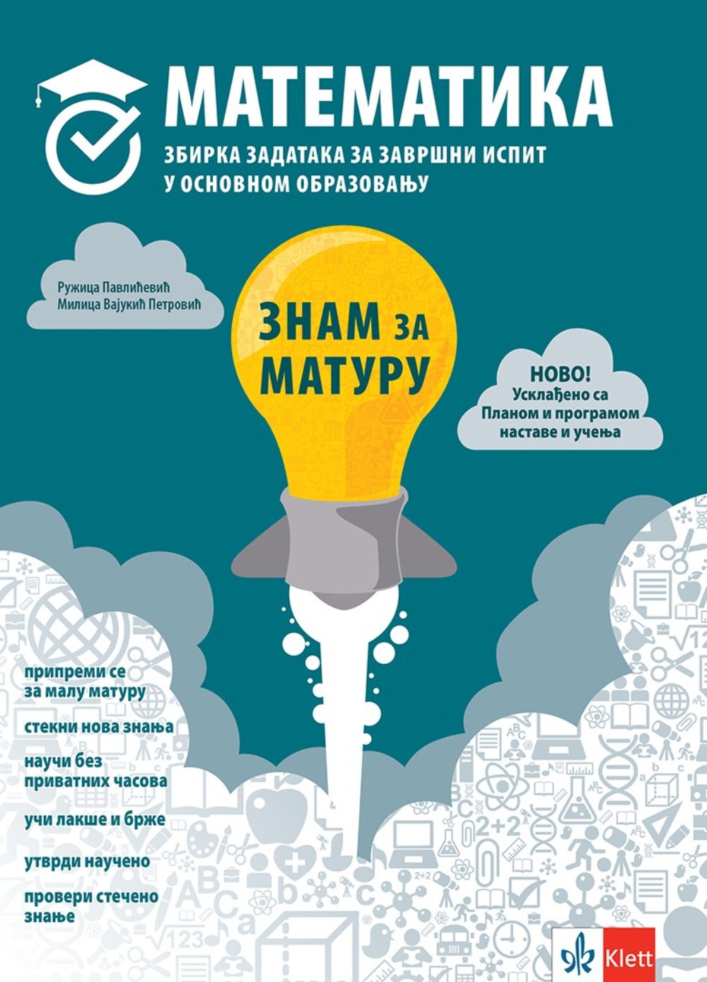 Matematika 8, Znam za maturu, zbirka zadataka za završni ispit