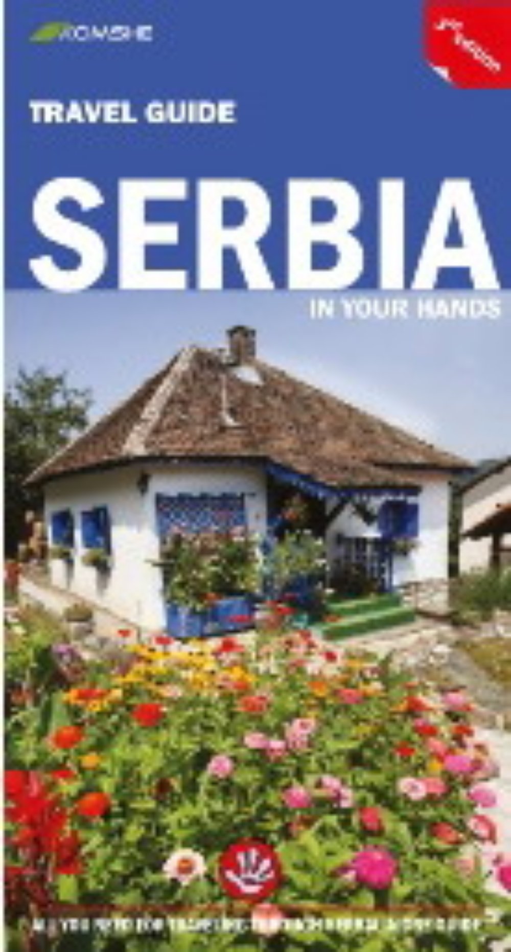 Serbia In Your Hands - The Third Edition