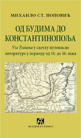 Od Budima do Konstantinopolja