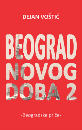 Beograd novog doba 2