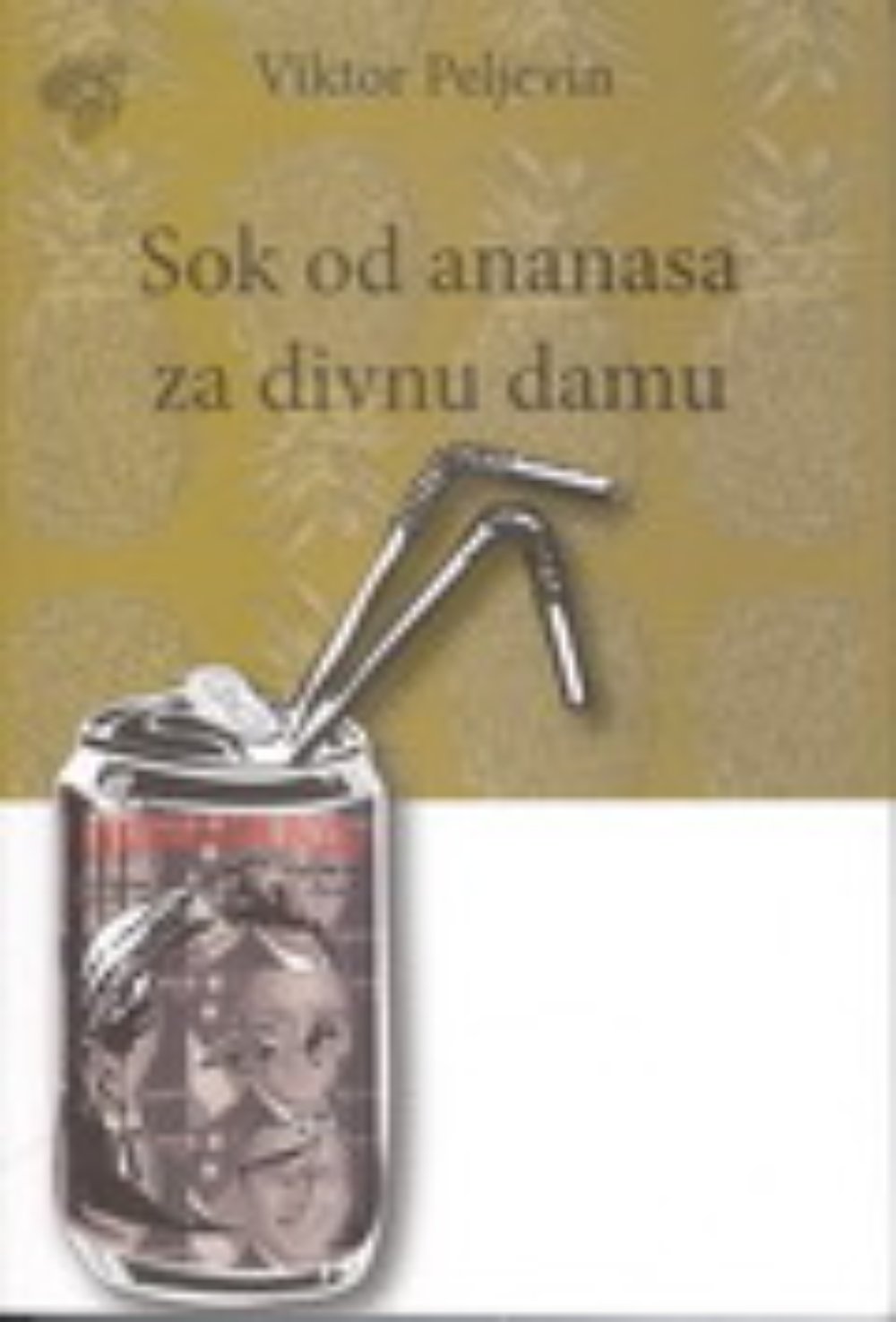 Sok od ananasa za divnu damu