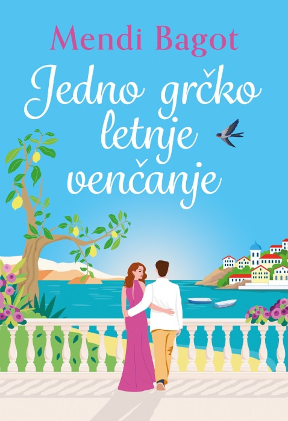 Jedno grčko letnje venčanje